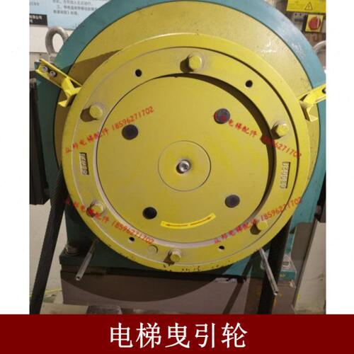 富沃德西尼巨人通力曳引轮GETM3.0F外径400*5/6*10铸铁导向轮