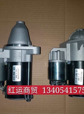 代步车配件御捷福田富路A7金骏马C3一BC9双缸272启动电机马达原厂
