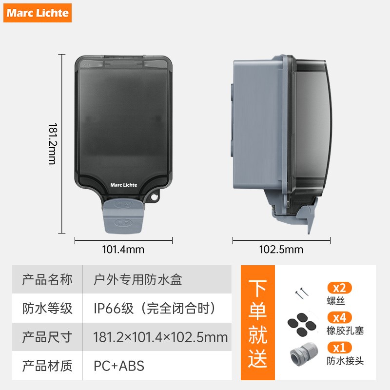 86型户外明装防水盒英式港式多功能13A室外阳台146型防雨防溅盒
