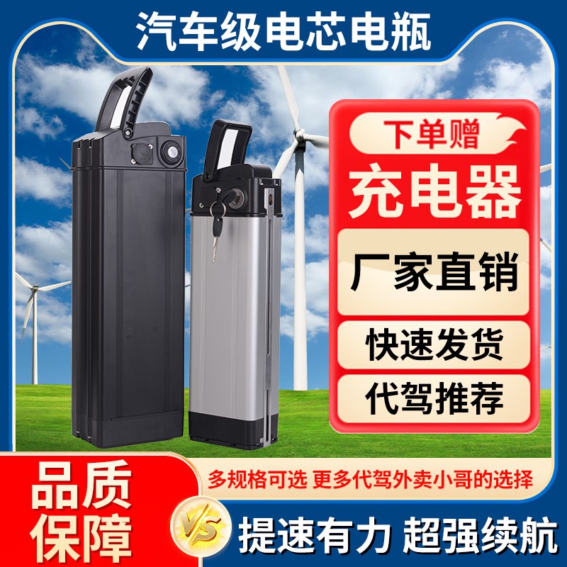 合适亿通五羊折叠代驾电动车电池48v锂电池大容量36v电动车电瓶
