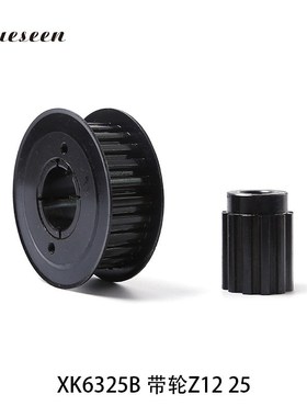 南通铣床配件 XK6325B同步皮带轮 Z12/25铝质同步轮