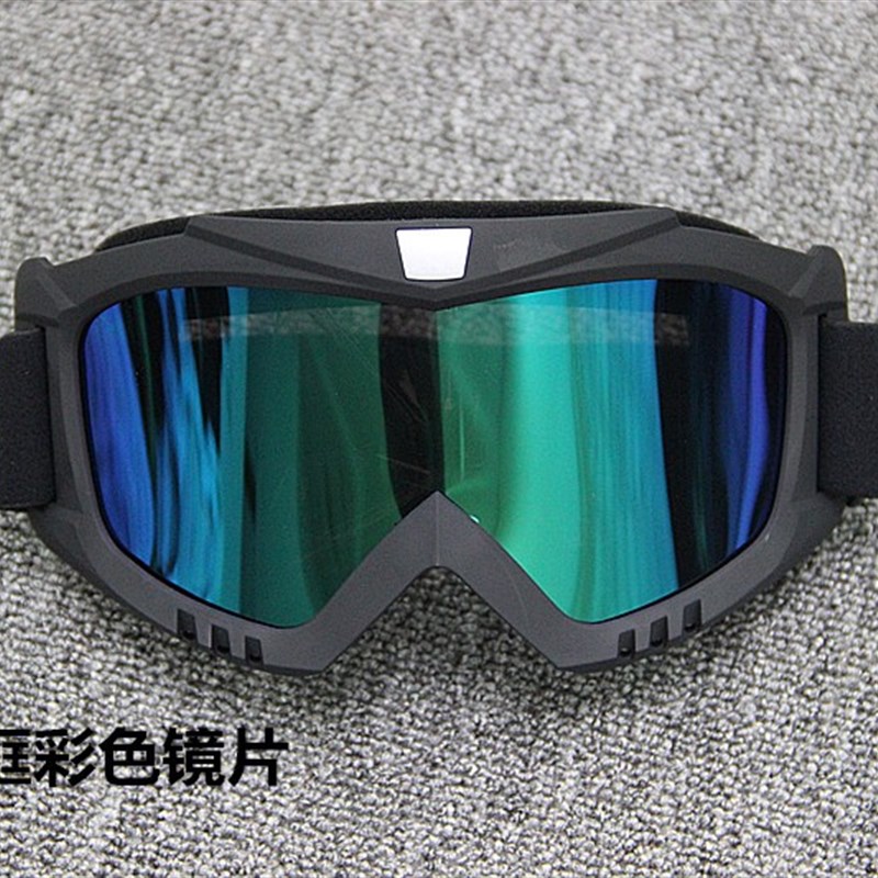 越野头盔摩托车风镜滑雪眼镜越野防风镜护目镜速降哈雷风镜