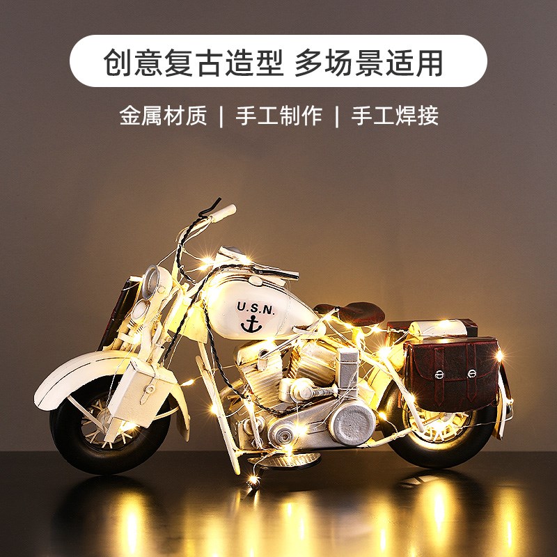 哈雷摩托车模型摆件复古工业风客厅铁艺金属机车男孩房间装饰礼物