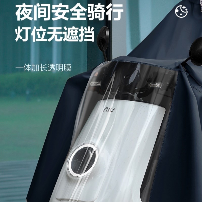 德国电动车雨衣防暴雨加厚加大电瓶摩托雨披高端母子双人防雨罩
