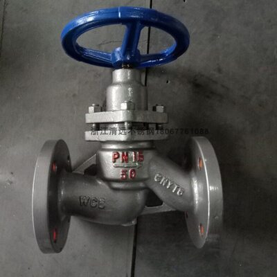 WCB铸钢柱塞阀碳钢柱塞截止阀U41S-16P/25C法兰高温影硬密封UJ41H