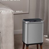 高脚不锈钢智能垃圾桶家用客厅卧室厨房简约时尚 高脚卫生桶 感应式
