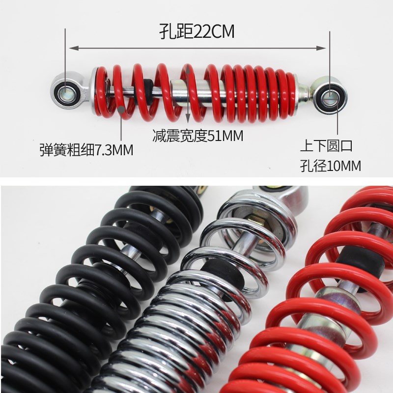 液压后减震器简易款踏板自行车孔距18/20/22川南后避震电动电瓶车