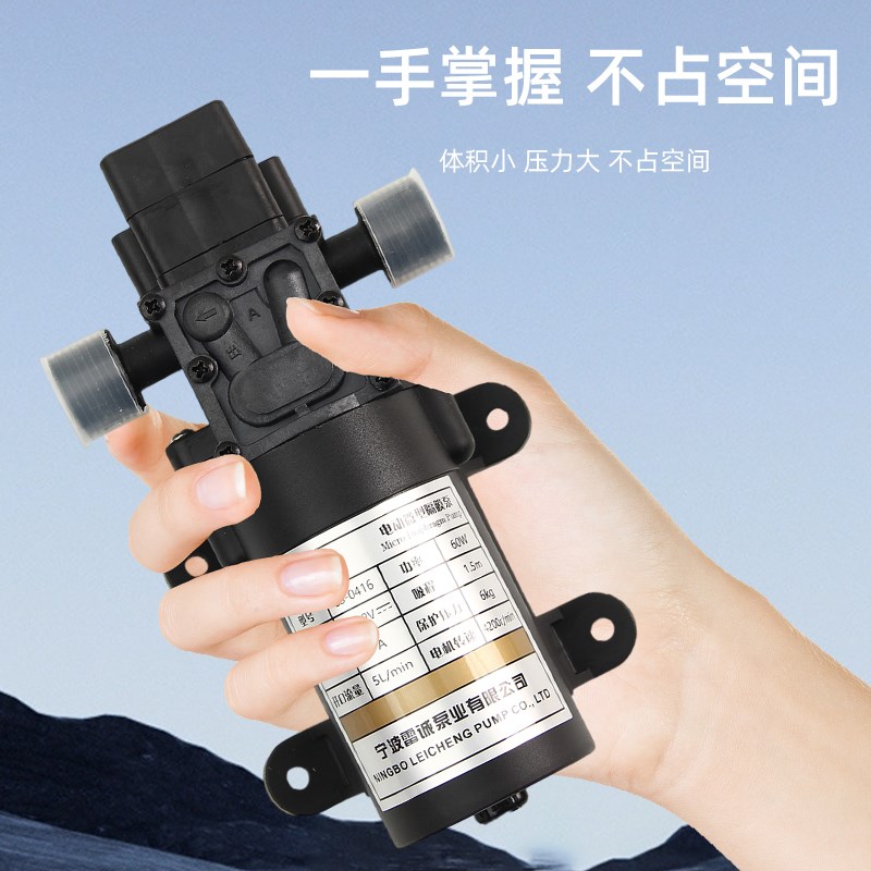 小型自吸泵净水机增压泵洗杯器家用抽水泵制冰机龙头上水自动启停