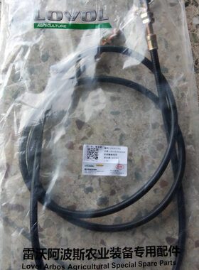 福田雷沃水稻收割机配件RG35RG40RG50割台收割钢索组件（通用）