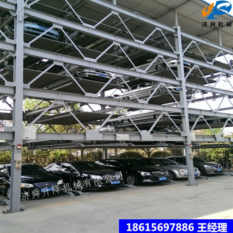 家用立体车库液压横移停车设备汽车举升机四柱双层智能租售升降机