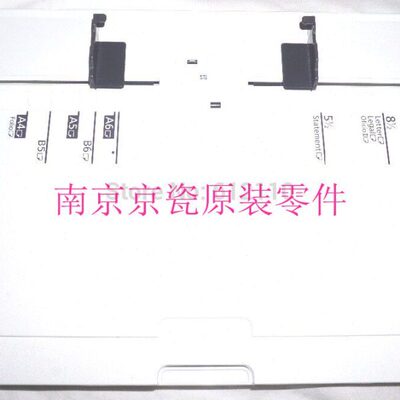 全新原装 京瓷FS-6025-6530 C8020-8525 M4028 8024 手送进纸托盘