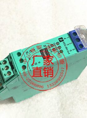 KFD2-SRA-Ex4开关量输入安全栅质保一年拍前可询客服(190176)