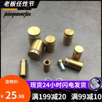 现货玻璃镜钉拉丝轻奢金色广告钉04不锈钢装饰钉亚克力螺丝固定