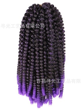 速卖通TEMU热销非洲卷发钩针假发spring twist hair彩色弹簧卷