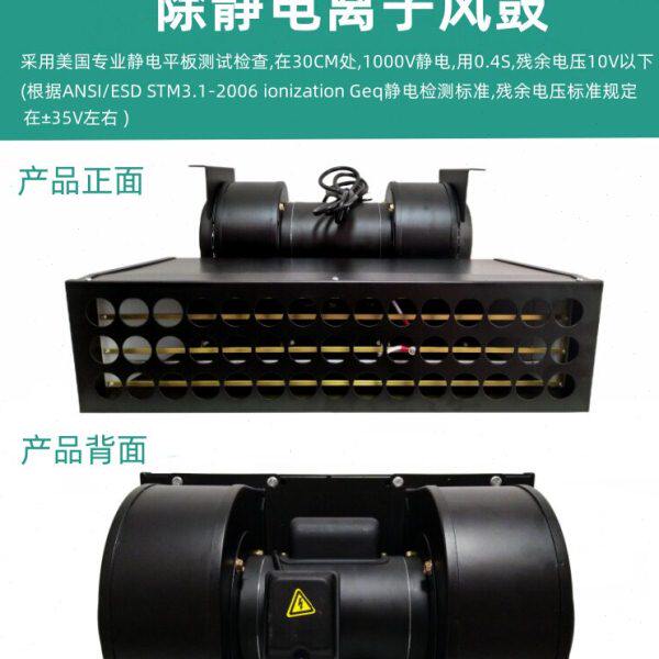 离子风鼓ST-106A原装SL-090除静电离子风鼓纯铜防静电除尘鼓风机