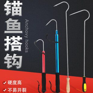 多款式搭钩可伸缩钩鱼器锚鱼神器捞鱼钩控鱼器冰钓刨钩渔具小配件