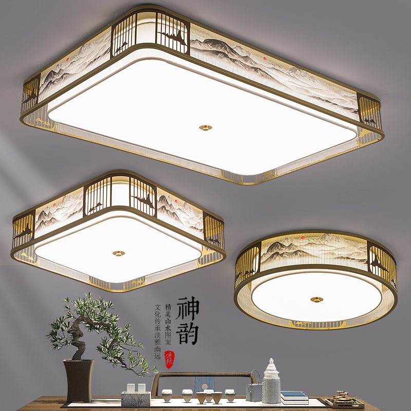 新中式主客厅灯吸顶2023年新款大灯卧室组合套餐中山灯具大全