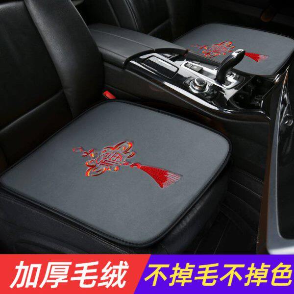 冬季短毛绒保暖汽车坐垫三件套单片座垫单个屁屁垫无靠背后排车垫