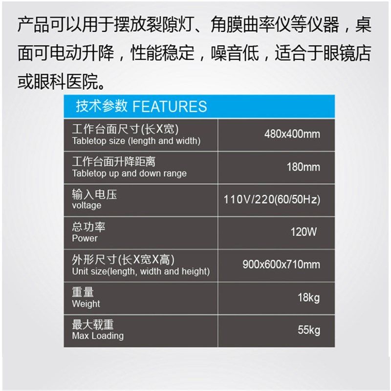 太赫兹光波仪细胞热疗电动眼镜验光升降台小钢炮升降推车,美容美体仪器,电子美容仪（非器械）,淘宝优惠券,粉丝福利购,淘宝优惠卷