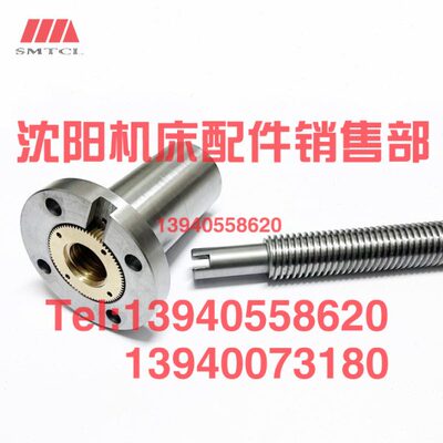 中捷镗床TPX6111B升降丝杠丝母10306 10302主轴箱丝杆螺母6111B/3