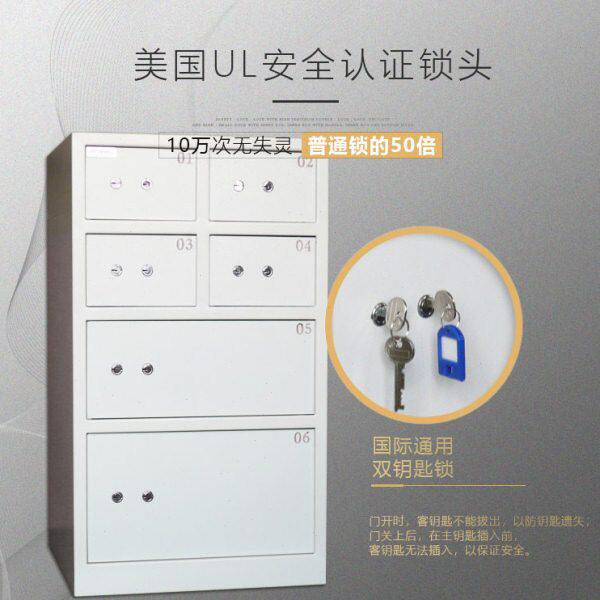 6门前厅大堂双钥匙保险柜 总台专用锁贵重物品存放保险箱六柜保管
