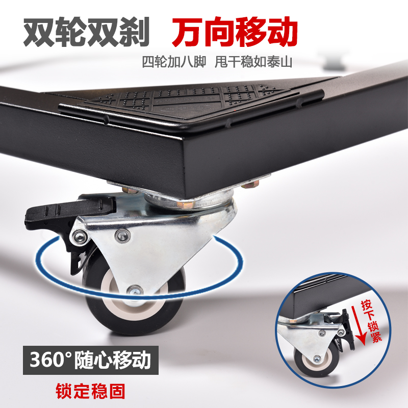 冰箱通用底座加厚不锈钢移动万向轮垫高脚架可伸缩调节加高托架子