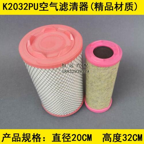 1109010-Q1000*B适配一汽解放虎VH空气滤芯J313010000570X全胶纸