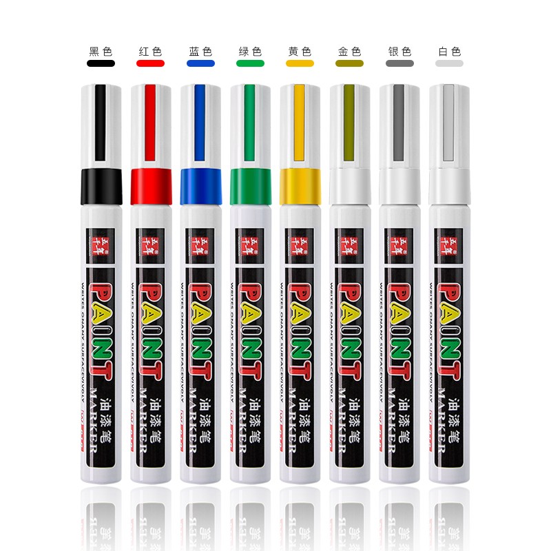 10支五千年速干防水油漆笔diy金属补漆笔黑白色红绿描胎笔包包五