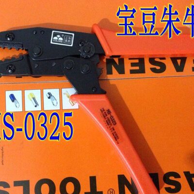 HS 0325 迷你型欧式裸端子压线钳HS0325华胜三彩工具FASEN