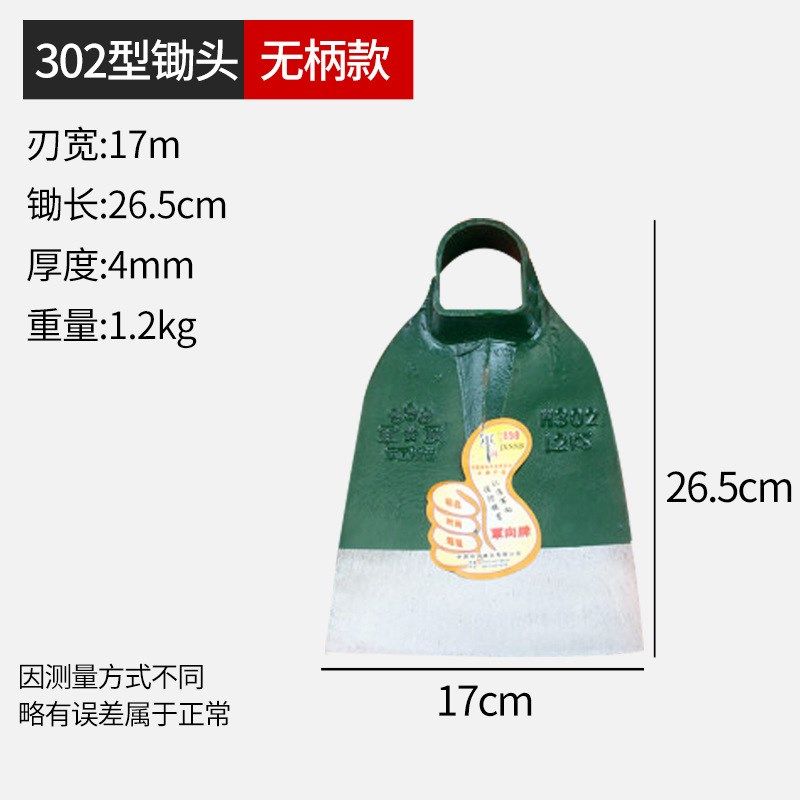 老式大锄头挖笋多功能锰钢农具锛锄开荒刨坑家用种菜挖地锄头撅头,农机/农具/农膜,锄头,淘宝优惠券,粉丝福利购,淘宝优惠卷