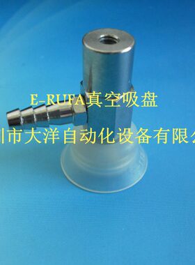 KGN真空吸盘 KFYK-10-S KFYK-15-S KFYK-20-S M4内牙金具支架