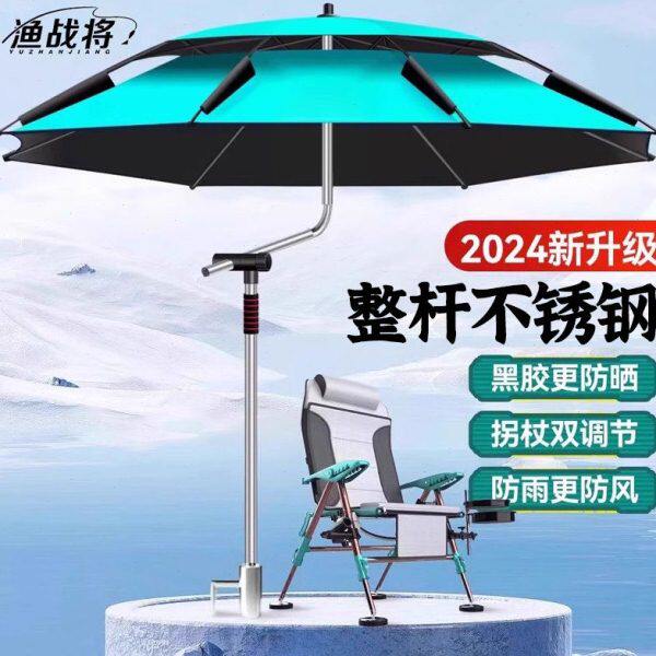 钓鱼伞大钓伞插地万向户外垂钓遮阳专用雨伞2022新款太阳伞钩鱼伞