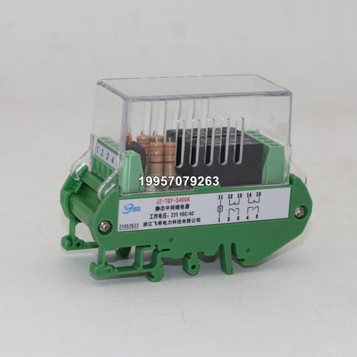 JZ-7GY/7GJ-L440K L024K L530K L800K L080K L006K L600K继电器