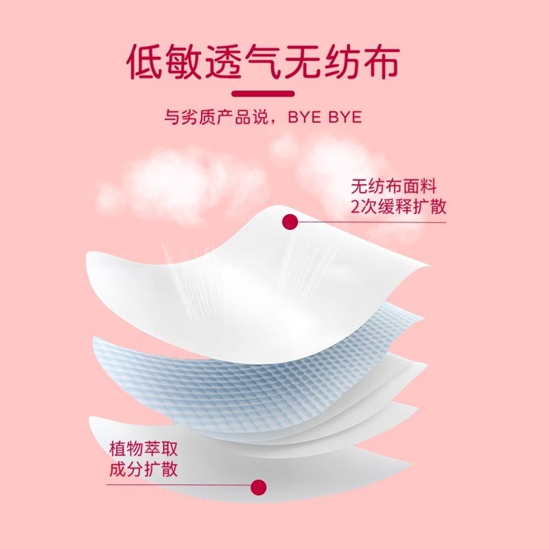 除螨包草本天然植物防螨螨虫克星床垫可床上家用去螨虫神器