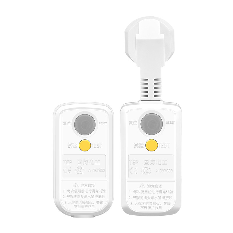 漏电保护插头16a三孔空调电热水器通用漏保带开关插座家用10a电源