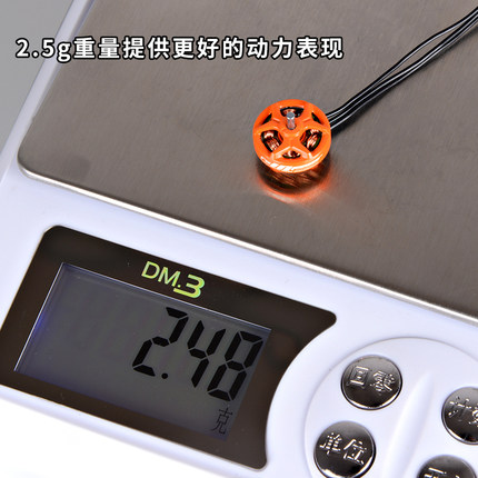 致盈动力GTS V3 1002无刷电机马达穿越机无人机航模1s2s室内