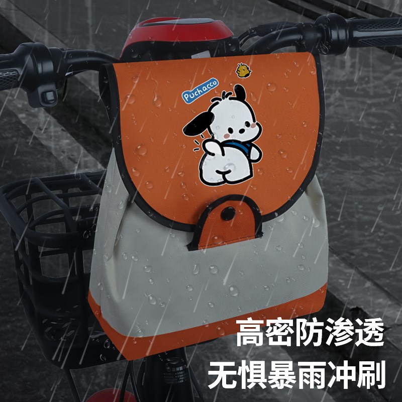 电动电瓶摩托车前置物兜挂包挂物包置物神器骑行收纳防水袋前置