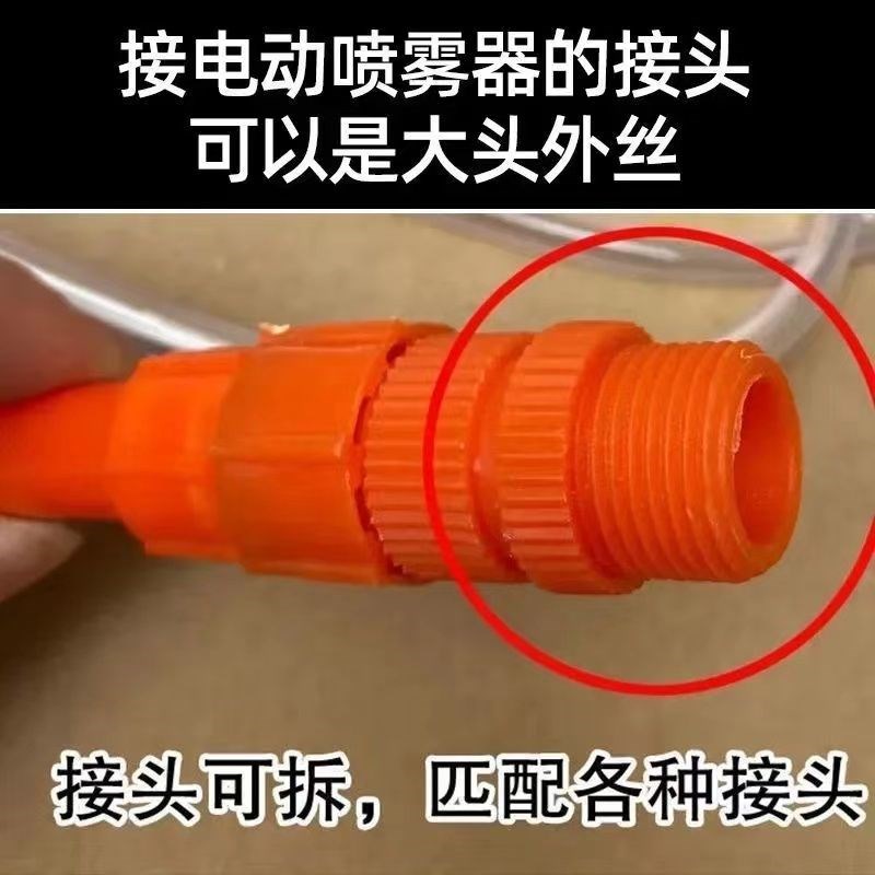 农用电动喷雾器不锈钢伸缩喷杆加长钓鱼竿式果树打药杆管喷头配件