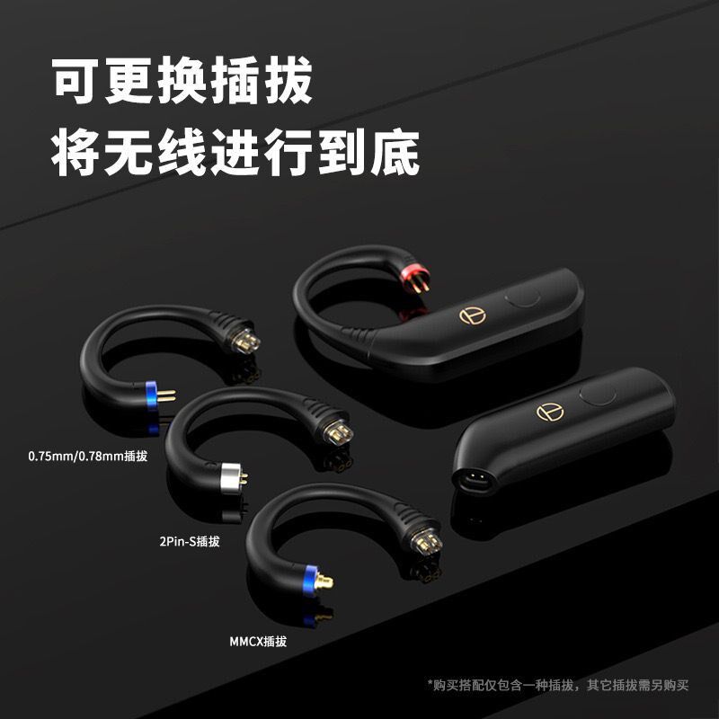 TRN BT30 PRO真无线蓝牙耳放模块 高通5.2芯片高续航无线充电模块