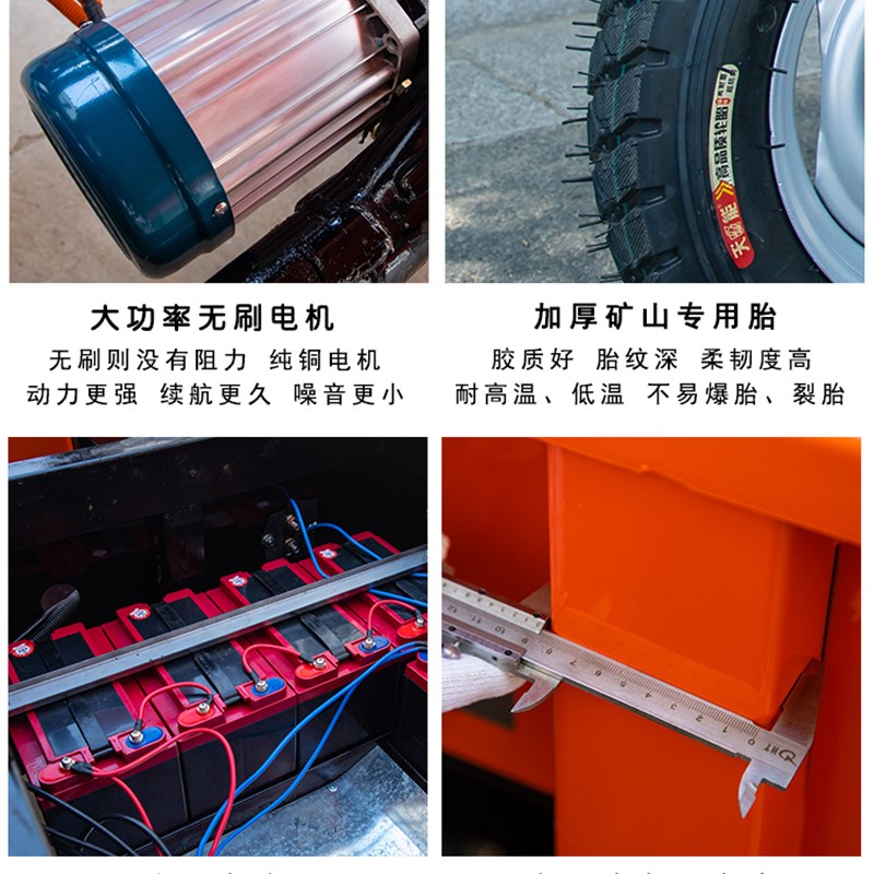 工地电动三轮车专用建筑工程翻斗车农用养殖场拉粪车小型液压自卸