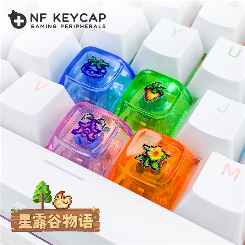 星露谷语键帽创意透光键帽树脂机械键盘可爱立体个性按键帽客制化