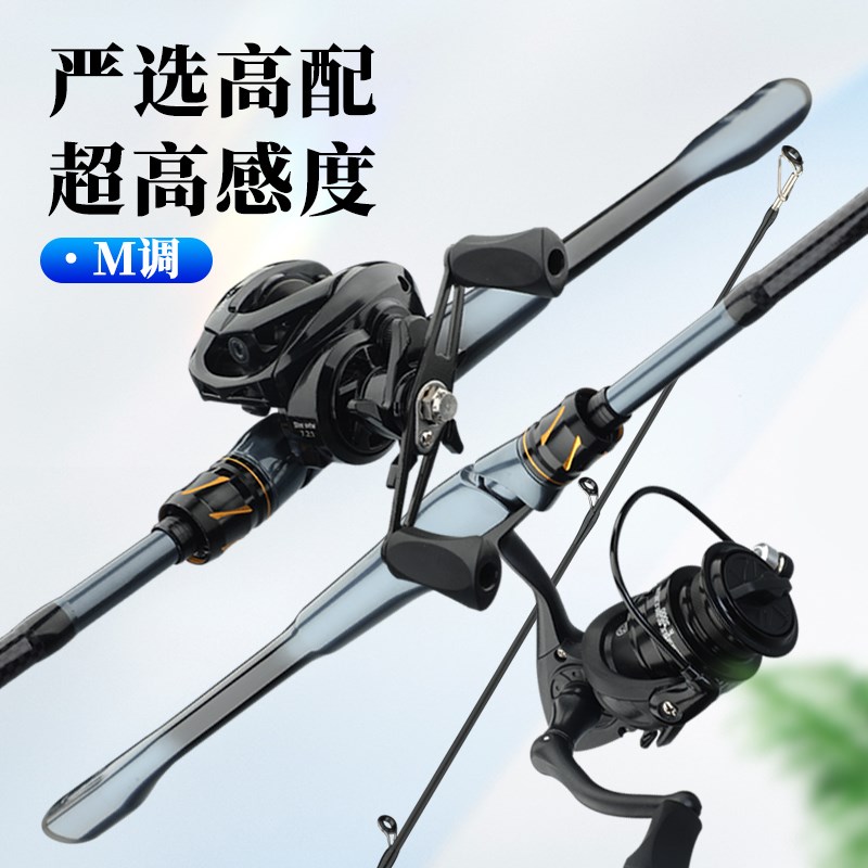 新款路亚竿套装新手入门远投全套一体式握把水滴轮海竿抛竿钓鱼竿