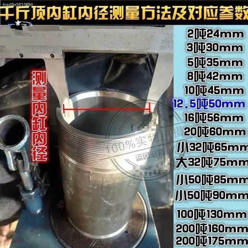 液压立式千斤顶修理包2吨200吨全套油封小钢珠回油阀油压顶配件