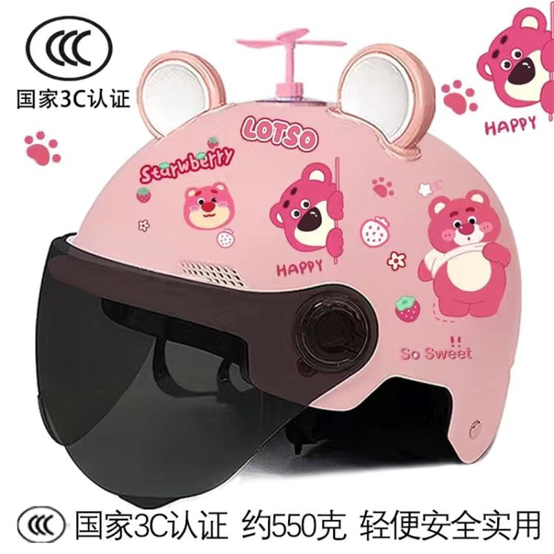 3C认证电动电瓶车头盔女士可爱草莓熊女童四季通用夏季儿童安全帽