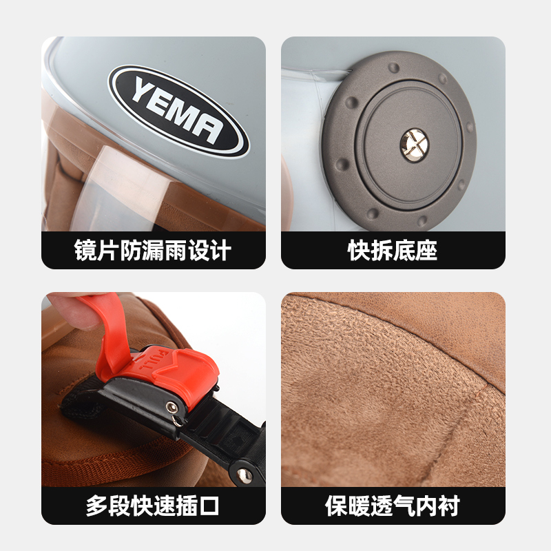 野马3C认证电动摩托车头盔女电瓶车半盔四季通用复古哈雷安全帽男