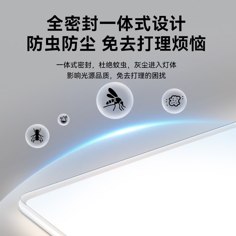 箭牌客厅灯简约现代大气大灯极简led吸顶灯护眼主卧室灯具高级感