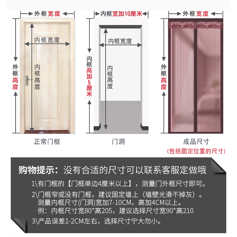 金刚款空调门帘磁铁自吸挡风帘厨房防油烟隔断防冷气冬季保暖防风