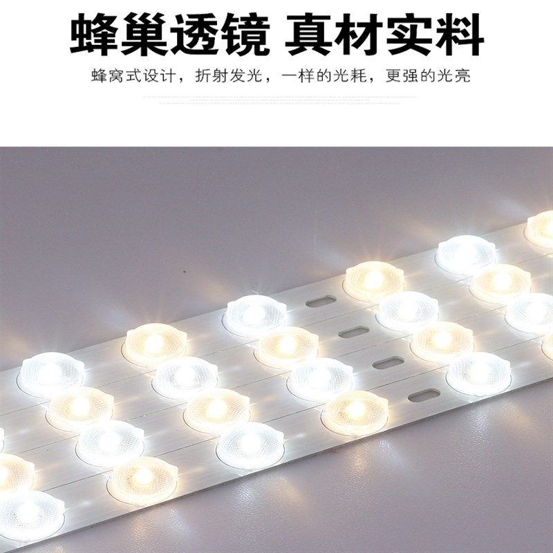 led灯条替换吸顶灯灯芯长条形超亮灯板单色白光灯带灯泡灯管贴片