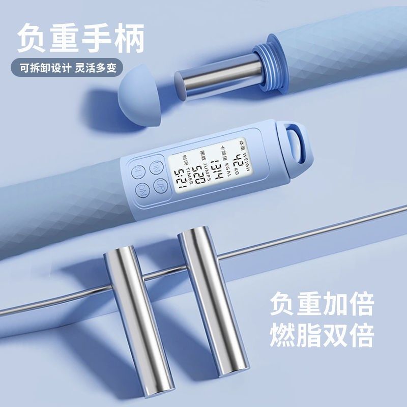 智能语音报数健身运动无绳跳绳充电款大球负重 成人计数两用跳绳,运动/瑜伽/健身/球迷用品,跳绳,淘宝优惠券,粉丝福利购,淘宝优惠卷