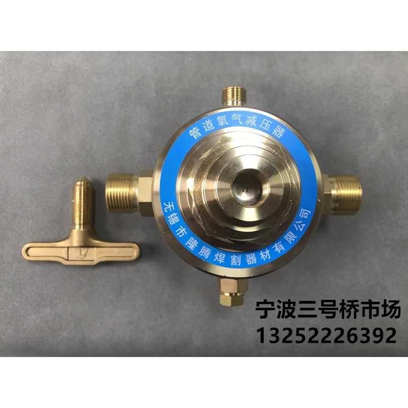 管道氧气减压器管道表氧气表无锡市隆腾焊割乙炔表丙烷氮气氩气表